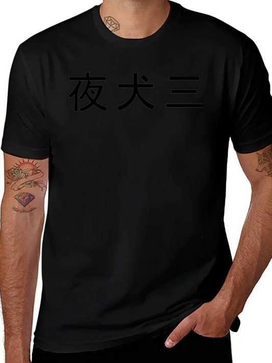 Black Tee with Japanese Text Graphic Print